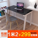 家用台式电脑桌黑色办公桌简约现代书桌新款创意时尚钢化玻璃桌椅