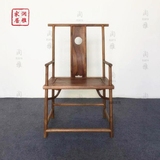 新中式黑胡桃官帽椅 实木椅子 老榆木明式仿古太师椅中式实木家具