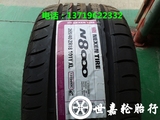 韩国品牌全新正品耐克森轮胎265/40R18 101Y汽车轮胎265 40 18胎
