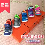 日本代购正品nike耐克毛毛虫男女宝童鞋运动鞋15年最新款3437938