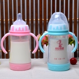 晶钻玻璃双层奶瓶防爆防胀气婴幼儿两用隔热耐高温带手柄吸管奶瓶