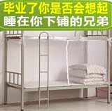 大学生宿舍拉链方顶单开门蚊帐上下铺单双人床加密寝室专用1.2米