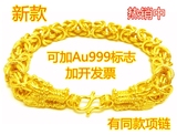 新款镀黄金双龙头手链项链同款越南沙金手链男欧币首饰饰品送戒指