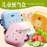 宝宝卡通点心饭盒零食碗便当盒双层带盖儿童便携餐具外出婴儿水果