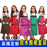 围裙定制订做印字防水围裙广告挂脖围裙印LOGO餐饮超市厨房工作服