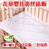 定做正品儿童婴儿桑蚕丝床垫床褥子垫被小孩宝宝幼儿园床垫褥全棉