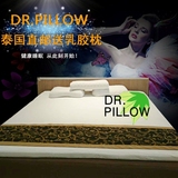 DR.PILLOW泰国乳胶床垫纯天然乳胶床垫正品代购5cm/7.5cm泰国直邮