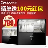 Canbo/康宝 ZTD28A-1桌面台式立式卧式消毒碗柜家用迷你正品包邮