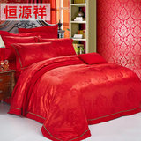 恒源祥家纺床上用品结婚床品大红色贡缎提花新婚庆四件套被套床单