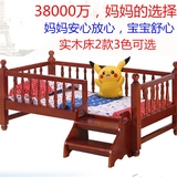 实木儿童床带护栏 1.5米松木幼儿宝宝小床公主床男孩女孩单人床