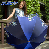 天堂伞正品专卖太阳伞女防晒黑胶遮阳伞防紫外线蕾丝伞晴雨伞包邮