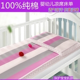 【天天特价】精梳纯棉老粗布婴儿床儿童凉席加厚宝宝幼儿园床单