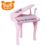 贝芬乐DIY儿童电子琴带麦克风3-6岁小女孩男宝宝早教玩具唱歌钢琴