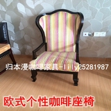 漫咖啡古典沙发皮质欧式沙发座椅漫猫咖啡座椅韩风漫咖啡桌椅搭配