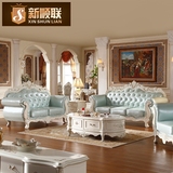 欧式真皮沙发 组合123贵妃大户型布艺实木雕花 美式转角高档家具