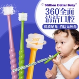 美国进口MDB婴儿牙刷儿童360度宝宝乳牙刷软毛训练0-1-2-3-6岁