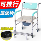 老人上厕所坐便椅简易轮椅带坐便手推车残疾人洗澡椅折叠轻便小型
