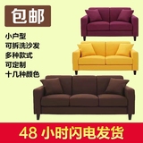 特价宜家日式小户型简约双人三人座布艺沙发咖啡厅卡座沙发可拆洗