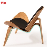 铭流飞机椅贝壳椅子简约单人中式实木休闲椅创意沙发椅阳台餐椅