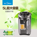 Midea/美的 PF301-50G 电热水瓶不锈钢热水壶5L大容量保温烧水壶