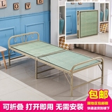 简易折叠床儿童单人双人午睡床竹床板式成人竹板床家用0.8米1米