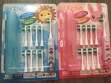 日本进口学校保健会推荐minimum kimi同款儿童电动牙刷