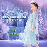 冰雪奇缘裙子艾莎同款女童连衣裙Frozen公主范儿童聚会服生日礼服