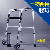 助行器 简易小轮椅折叠轻便带轮拐杖老人代步车便携手推车学步车