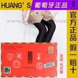 [两条316]Huang's Elite葡萄牙光泽裤光泽袜打底裤九分连袜huangs