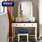 田园地中海全实木梳妆台组合 美式乡村化妆桌小户型白色卧室家具