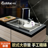 Cobbe卡贝厨房橱柜台面单槽304不锈钢手工水槽加厚 洗菜盆 洗碗池