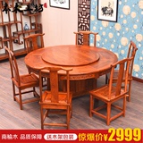 实木大圆桌餐桌椅组合 中式仿古雕花带转盘酒店餐桌圆桌榆木圆桌