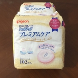 哺乳妈妈防溢乳垫贝亲日本进口102敏感肌高级护理垫防受伤溢奶垫