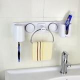 嘉宝吸盘牙刷架漱口杯套装 浴室壁挂牙膏牙刷置物架 吸壁式刷牙杯