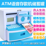 收银机 银行ATM机 存取款机 儿童过家家玩具益智存钱理财 储蓄罐