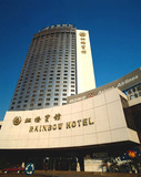 上海虹桥宾馆预订★上海长宁区4星级酒店预订-近世贸商城