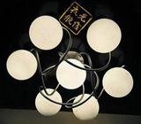 时尚 简约 现代灯 吸顶灯 大白球灯圆球灯客厅灯LED客厅灯 节能灯
