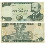 【美洲】全新UNC 玻利维亚 1986年版 2比索 送礼收藏 外币 纸币