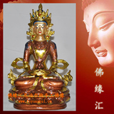 【佛缘汇】5寸17cm仿尼泊尔 黄铜藏传镀金彩绘佛像 长寿佛