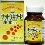 日本直邮日本YK纳豆激酶90粒1瓶代购正品原装非胶囊纳豆精纳豆菌