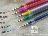 GB4 十字绣专用 水解笔\水消笔\水溶笔芯\水洗笔芯 备注颜色