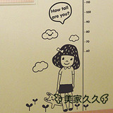 可爱韩国女孩身高贴 身高尺墙贴 卡通儿童女宝宝房门幼儿园装饰贴