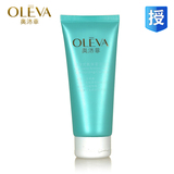 【专柜正品】Oleva/奥洛菲 活泉优氧保湿洁面乳 植物护肤泡沫清洁