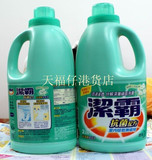 香港正品进口花王洁霸抗菌配方洗衣液 2L