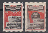 苏联邮票1950年火星报 列宁斯大林2全编号1587信销