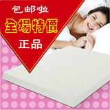 正品100%天然乳胶15CM厚床上用品床垫1米1.5米1.8米床包邮