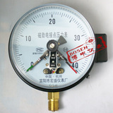 YXC-150磁助式电接点压力表 电接点压力表40MPA压力控制器开关