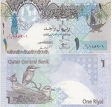 世界最豪华纸币-卡塔尔1里亚尔 纸币 色彩非常鲜艳 外国钱币