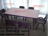 恒邦幼儿园桌椅批发培训班学生课桌儿童桌椅子高度43cm到67cm升降