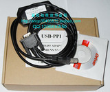 西门子PLC下载线/西门子S7-200系列编程线USB-PPI